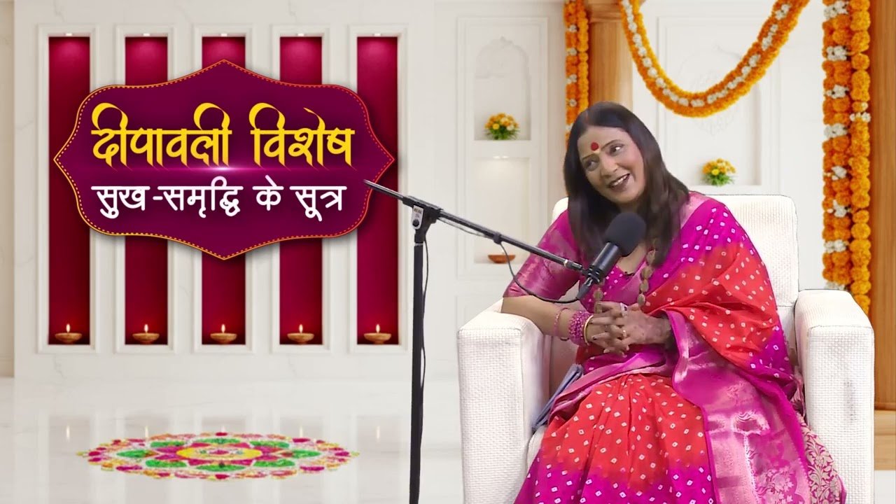 🪔 Diwali Specials EP : 1