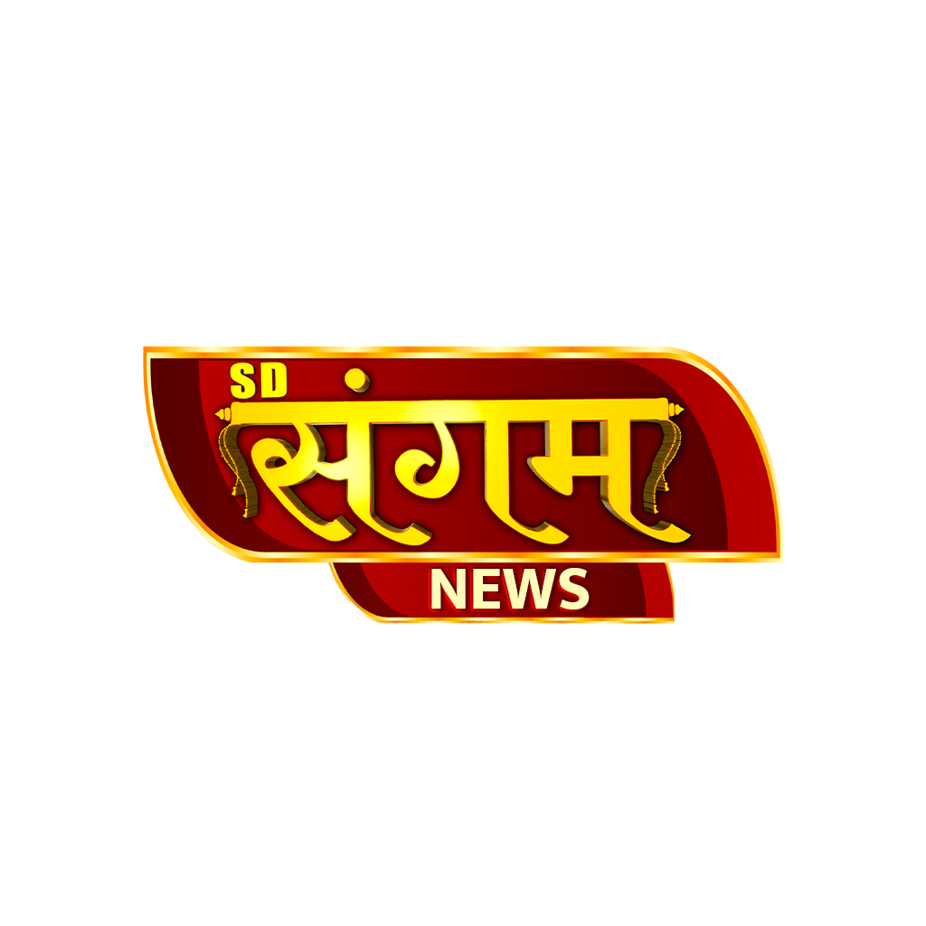 The Sangam News